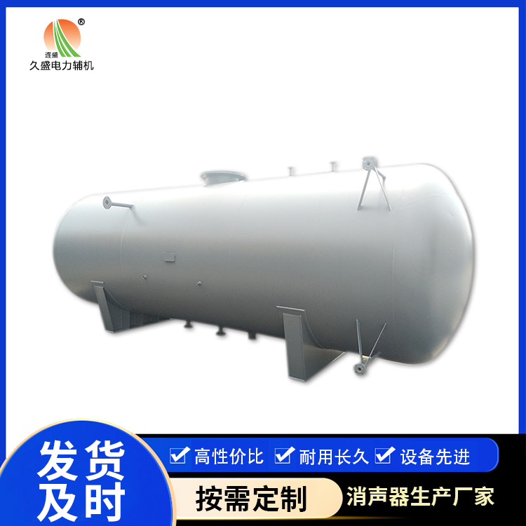 开平旋膜式除氧器：性能优势和应用领域
